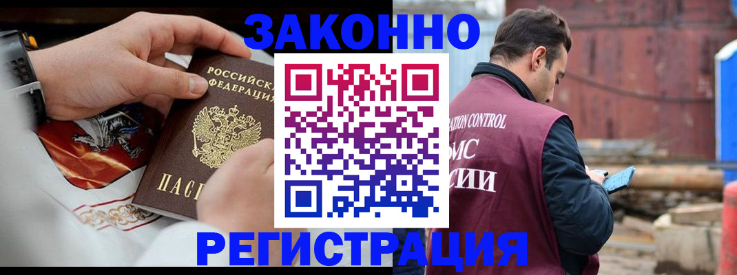 регистрация для школы в Ликино-Дулёво