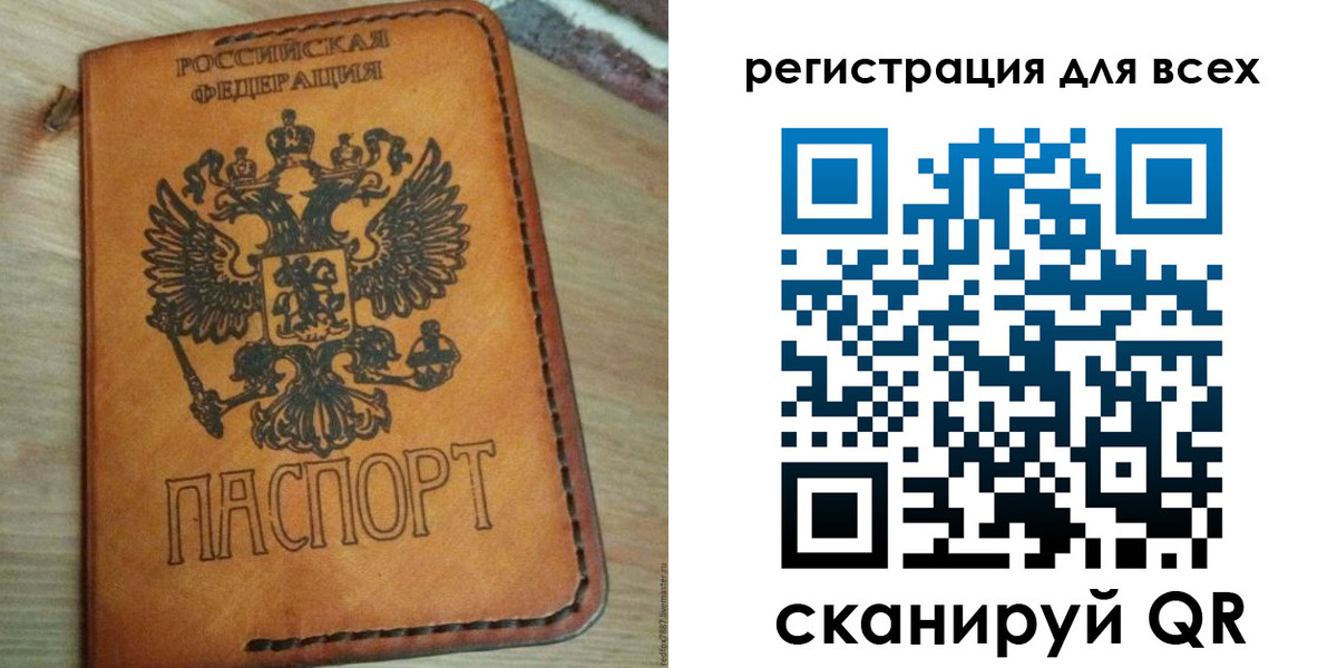 где прописаться в Ликино-Дулёво